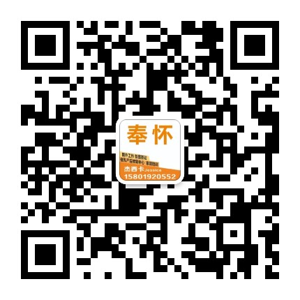 在线客服微信二维码