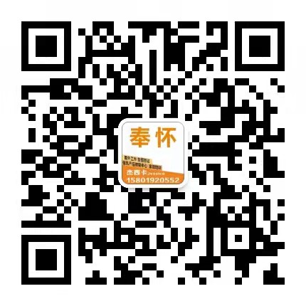 在线客服微信二维码
